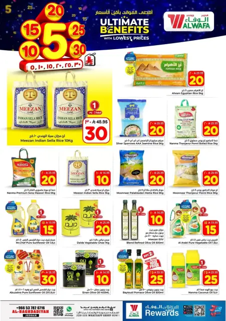 Ofertas de Hipermercado Al Wafa Arabia Saudita Al-Baghdadiyah de 20 a 26 Shawwal 1447 AH (8 – 14 abril 2026) Precios bajos - Página 5