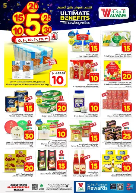 Ofertas de Hipermercado Al Wafa Arabia Saudita Al-Baghdadiyah de 20 a 26 Shawwal 1447 AH (8 – 14 abril 2026) Precios bajos - Página 7