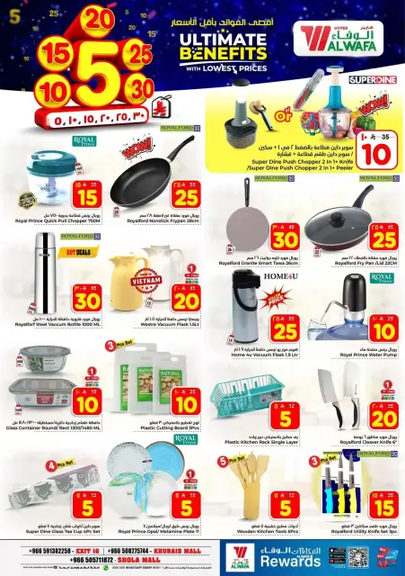 Ofertas de Hipermercado Al Wafa Arabia Saudita Shola Mall, Khurais Mall de 20 a 26 Shawwal 1447 AH (8 – 14 abril 2026) Precios bajos - Página 17