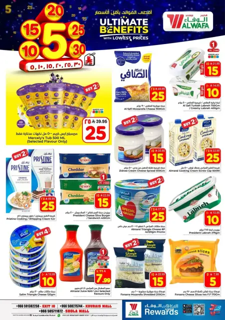Ofertas de Hipermercado Al Wafa Arabia Saudita Shola Mall, Khurais Mall de 20 a 26 Shawwal 1447 AH (8 – 14 abril 2026) Precios bajos - Página 9