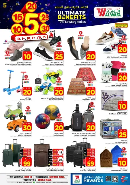 Ofertas de Hipermercado Al Wafa Arabia Saudita Shola Mall, Khurais Mall de 20 a 26 Shawwal 1447 AH (8 – 14 abril 2026) Precios bajos - Página 21
