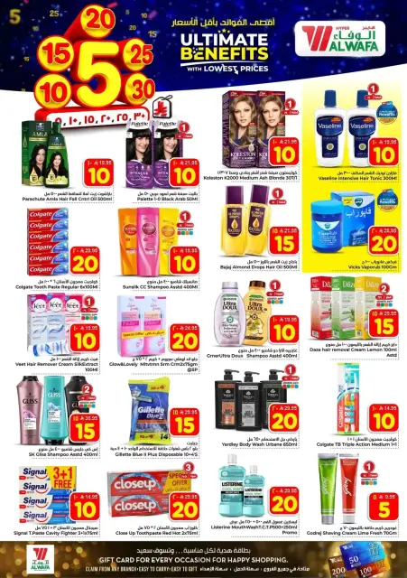 Ofertas de Hipermercado Al Wafa Arabia Saudita Shola Mall, Khurais Mall de 20 a 26 Shawwal 1447 AH (8 – 14 abril 2026) Precios bajos - Página 14