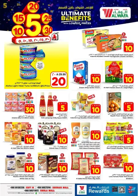 Ofertas de Hipermercado Al Wafa Arabia Saudita Shola Mall, Khurais Mall de 20 a 26 Shawwal 1447 AH (8 – 14 abril 2026) Precios bajos - Página 7