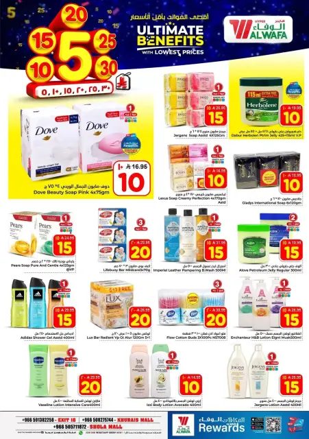 Ofertas de Hipermercado Al Wafa Arabia Saudita Shola Mall, Khurais Mall de 20 a 26 Shawwal 1447 AH (8 – 14 abril 2026) Precios bajos - Página 13
