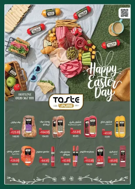 Offres Spinneys Egypte de 7 à 20 avril 2026 Offres de Pâques - Page 9