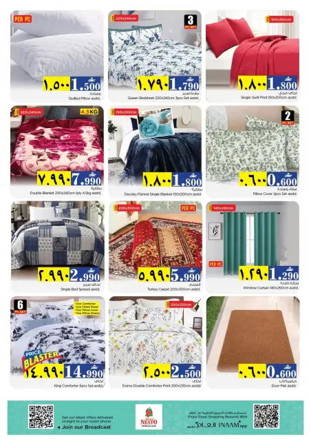 Nesto Hypermarkets Oman offers in Salalah from 9 to 12 April 2026 Crazy Deals - Page 22