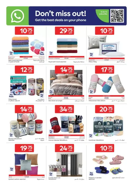 Carrefour Qatar offers from 8 to 14 April 2026 We are proud to serve you all the time - Page 12