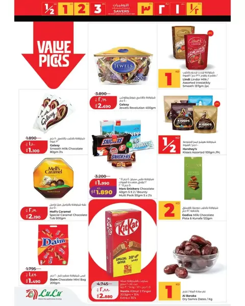 Lulu Hypermarkets Kuwait offers from 8 to 14 April 2026 Savers - Page 4