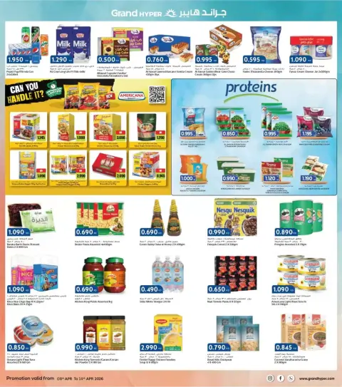 Offres Grand hypermarché Koweït Fahaheel, Alshwykh, Jlyb, Alaqylh, Al-Qurain de 8 à 14 avril 2026 Offres Big Basket - Page 3