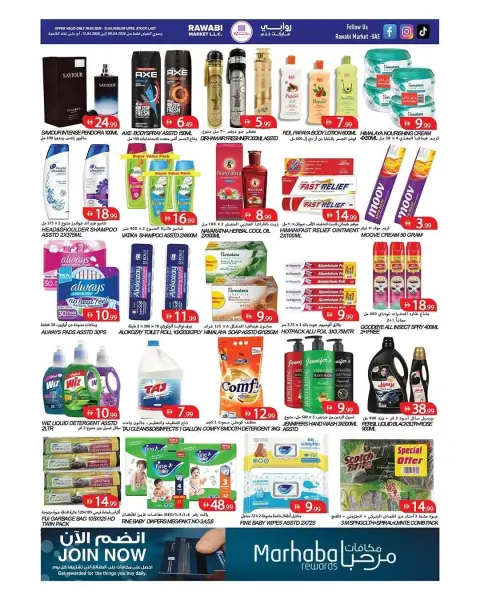 Ofertas de Mercados Rawabi Emiratos Árabes Unidos Ajman de 9 a 12 abril 2026 Ofertas de fin de semana - Página 6
