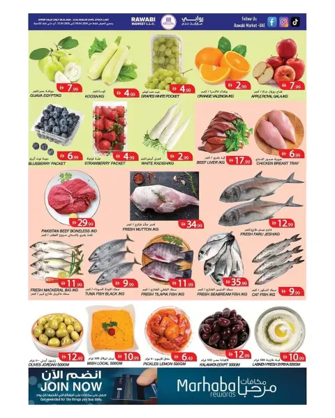 Ofertas de Mercados Rawabi Emiratos Árabes Unidos Ajman de 9 a 12 abril 2026 Ofertas de fin de semana - Página 8