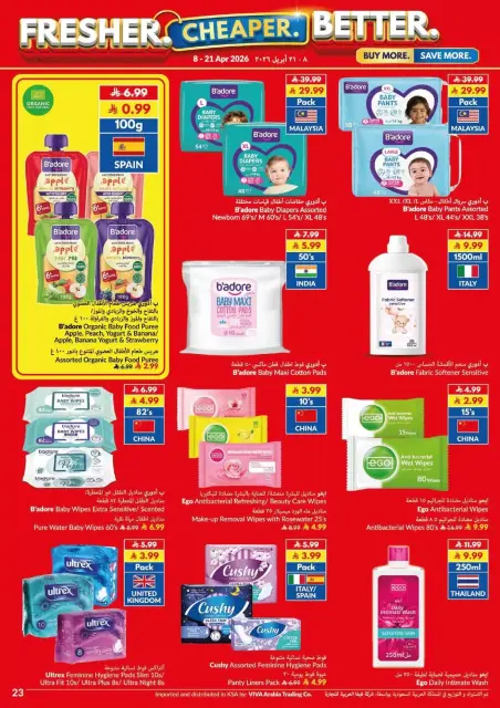 Offres supermarché Viva Arabie Saoudite de 20 Shawwal à 4 Dhuʻl-Qiʻdah 1447 AH (8 au 21 avril 2026) Plus frais moins cher Mieux - Page 2