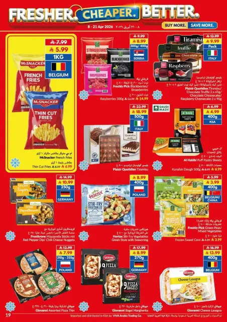Offres supermarché Viva Arabie Saoudite de 20 Shawwal à 4 Dhuʻl-Qiʻdah 1447 AH (8 au 21 avril 2026) Plus frais moins cher Mieux - Page 6