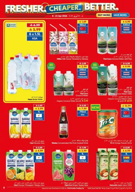 Offres supermarché Viva Arabie Saoudite de 20 Shawwal à 4 Dhuʻl-Qiʻdah 1447 AH (8 au 21 avril 2026) Plus frais moins cher Mieux - Page 16