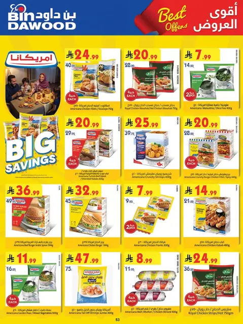 Bin Dawood Saudi Arabia offers in Western Region from 20 Shawwal to 4 Dhuʻl-Qiʻdah 1447 AH (8 – 21 April 2026) Strongest Deals - Page 53