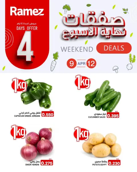 Ramez Markets Bahrain offers from 9 to 12 April 2026 Weekend Deals - Page 1