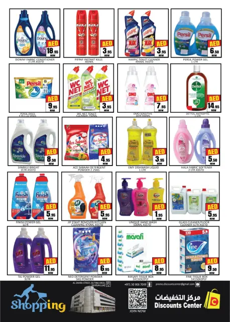 Ofertas de Centro de descuentos de ahorro Emiratos Árabes Unidos de 9 a 12 abril 2026 OFERTA SEMANAL MARAVILLA - Página 7