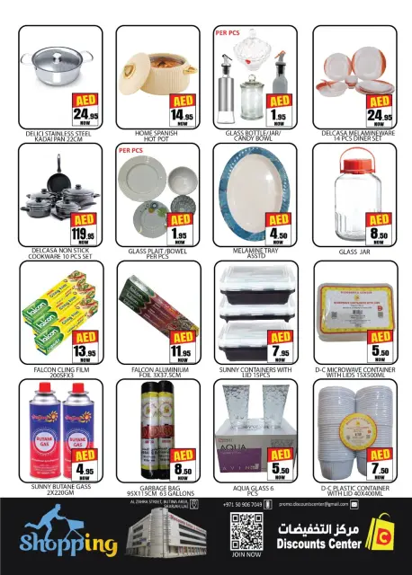 Ofertas de Centro de descuentos de ahorro Emiratos Árabes Unidos de 9 a 12 abril 2026 OFERTA SEMANAL MARAVILLA - Página 10