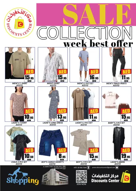 Ofertas de Centro de descuentos de ahorro Emiratos Árabes Unidos de 9 a 12 abril 2026 OFERTA SEMANAL MARAVILLA - Página 12