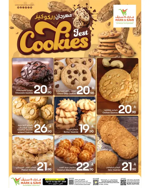 Ofertas de Mark & Save Arabia Saudita de 21 a 28 Shawwal 1447 AH (9 – 16 abril 2026) Ofertas de cookies - Página 1