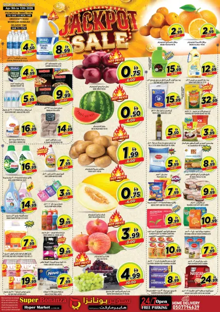 Ofertas de Super Bonanaza Emiratos Árabes Unidos Sharjah de 9 a 12 abril 2026 Venta de Jackpot - Página 1