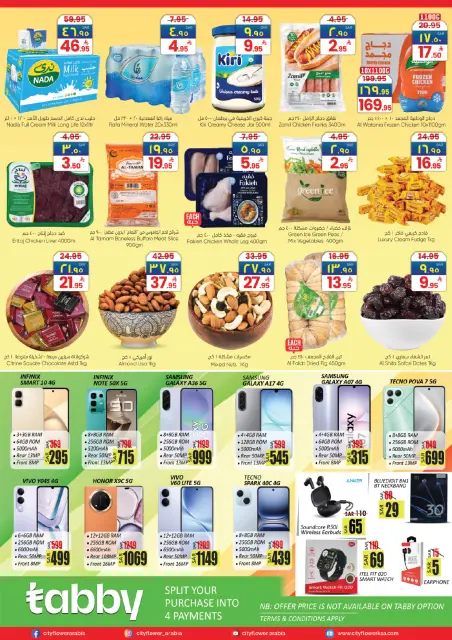 City flower Saudi Arabia offers in Sakaka from 20 to 26 Shawwal 1447 AH (8 – 14 April 2026) Super Combo Offers - Page 2