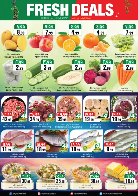 City flower Saudi Arabia offers in Najran from 20 to 26 Shawwal 1447 AH (8 – 14 April 2026) Super Combo Offers - Page 4