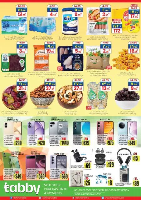 City flower Saudi Arabia offers in Hail from 20 to 26 Shawwal 1447 AH (8 – 14 April 2026) Super Combo Offers - Page 2