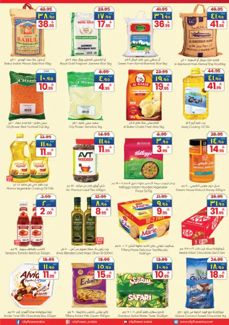 City flower Saudi Arabia offers in Hail from 20 to 26 Shawwal 1447 AH (8 – 14 April 2026) Super Combo Offers - Page 3