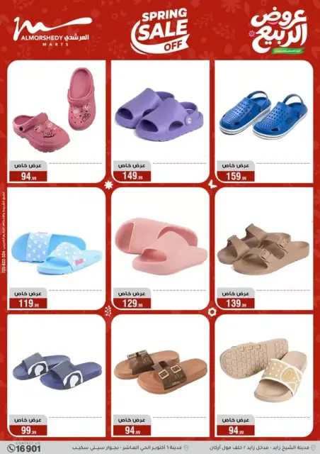 Ofertas de primavera en Al Morshedy, del 8 al 14 abril 2026 - Página 61