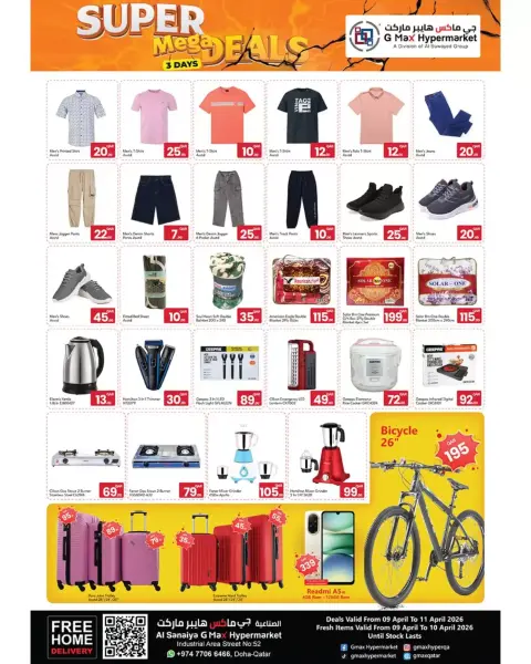 Gmax Hypermarket Qatar offers from 9 to 11 April 2026 Suber Mega Deals - Page 2