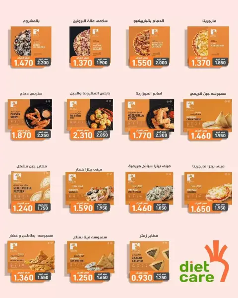 Al Salam co-op Kuwait offers from 8 to 10 April 2026 Central Market offer - Page 4