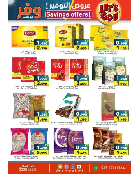 Offres Marchés Ramez Koweït de 9 à 20 avril 2026 Offres d'économie - Page 2