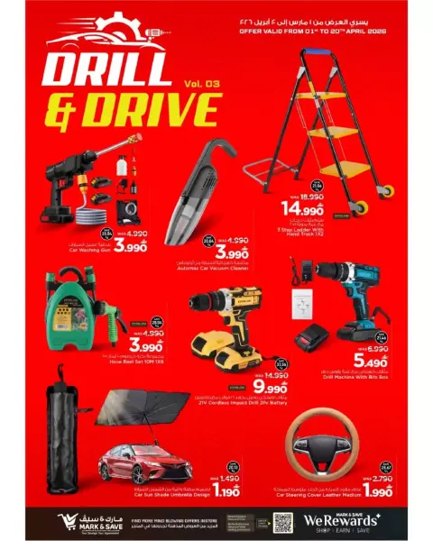Ofertas de Mark & Save Oman Alkhwd de 9 a 15 abril 2026 Big Basket Bonanza - Página 14