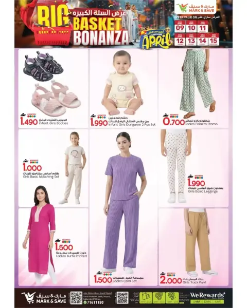 Ofertas de Mark & Save Oman Alkhwd de 9 a 15 abril 2026 Big Basket Bonanza - Página 19