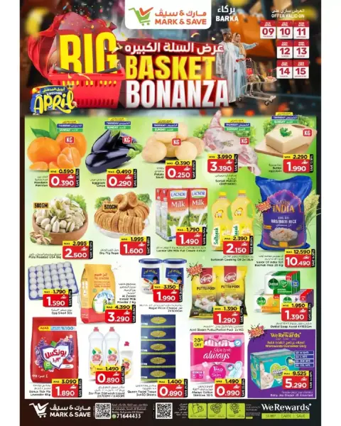 Ofertas de Mark & Save Oman Barka de 9 a 15 abril 2026 Big Basket Bonanza - Página 1