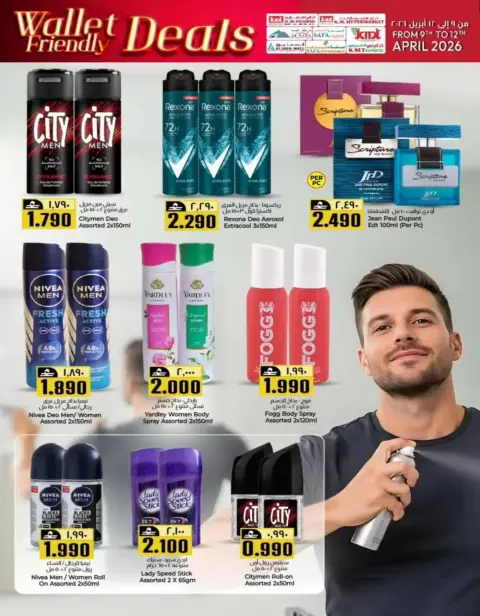 KM trading & Al Safa Oman offers from 9 to 12 April 2026 Wallet Friendly Deals - Page 13