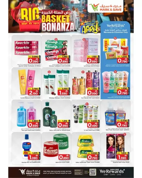 Ofertas de Mark & Save Oman Sohar de 9 a 15 abril 2026 Big Basket Bonanza - Página 8