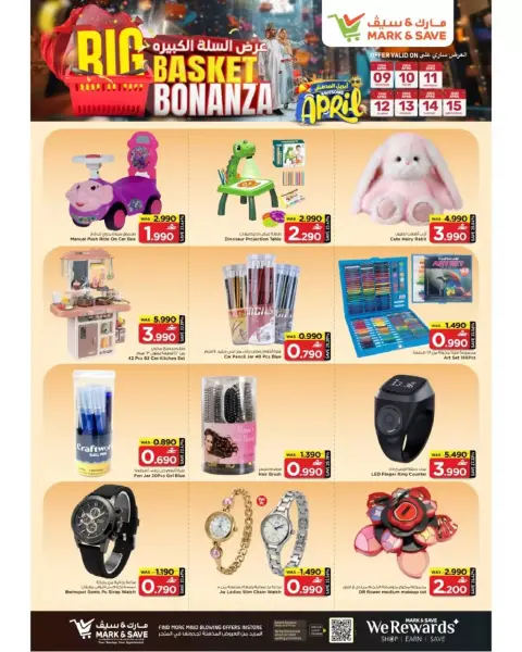 Ofertas de Mark & Save Oman Sohar de 9 a 15 abril 2026 Big Basket Bonanza - Página 13