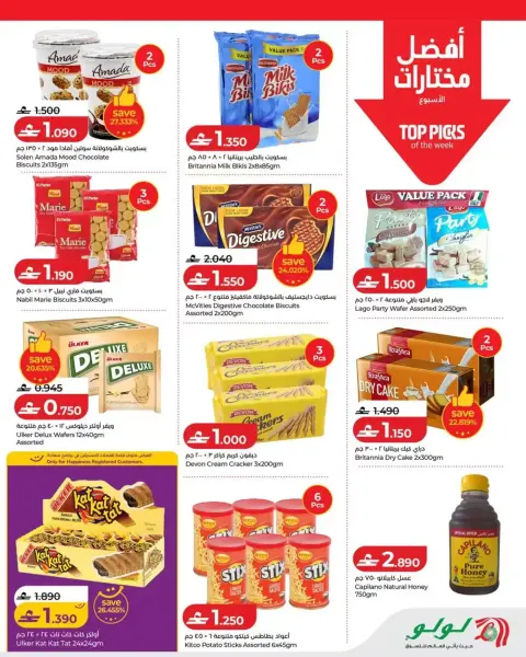 Ofertas de Lulu Oman de 9 a 15 abril 2026 Lulu Savers - Página 3