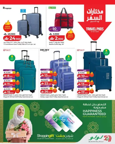 Ofertas de Lulu Oman de 9 a 15 abril 2026 Lulu Savers - Página 20