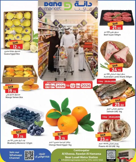 Ofertas de Dana Markt Katar de 9 a 12 abril 2026 Ofertas de fin de semana - Página 1