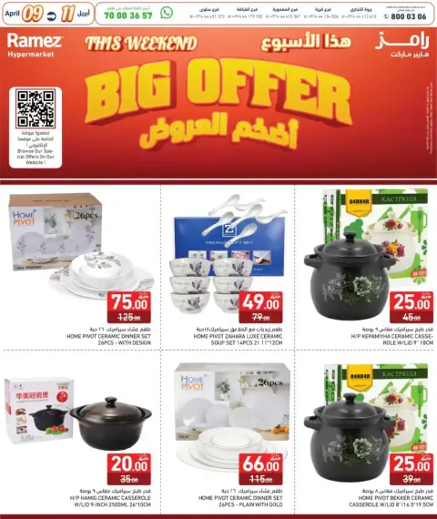 Offres Marchés Ramez Qatar de 9 à 11 avril 2026 Économisez sur les offres importantes - Page 5