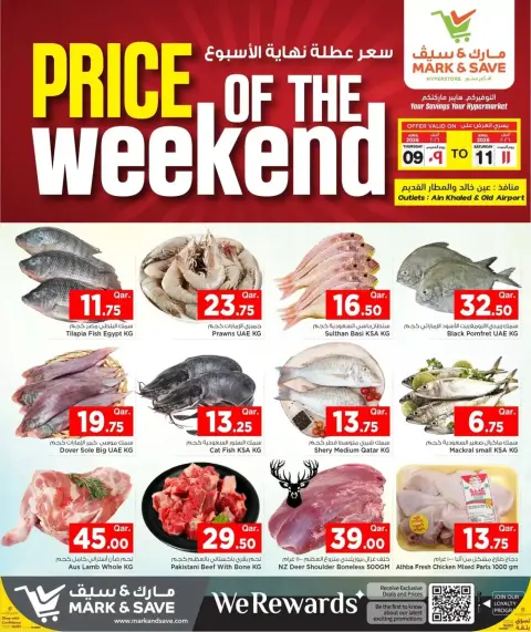 Mark & Save Qatar offers in Doha from 9 to 11 April 2026 Weekend Deals - Page 2