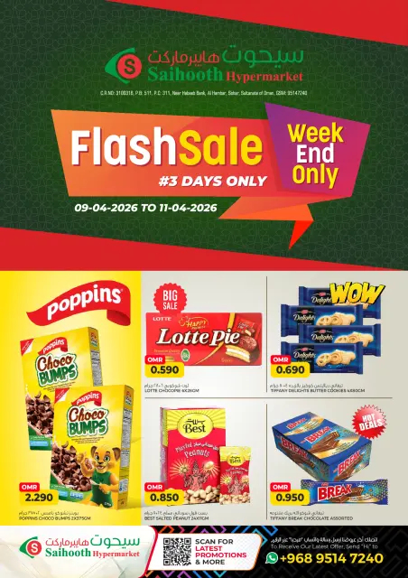 Ofertas de Hipermercado Saihooth Oman de 9 a 11 abril 2026 venta flash - Página 1