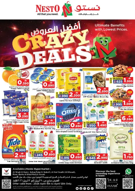 Ofertas de Nesto Oman de 9 a 12 abril 2026 Las mejores ofertas - Página 1