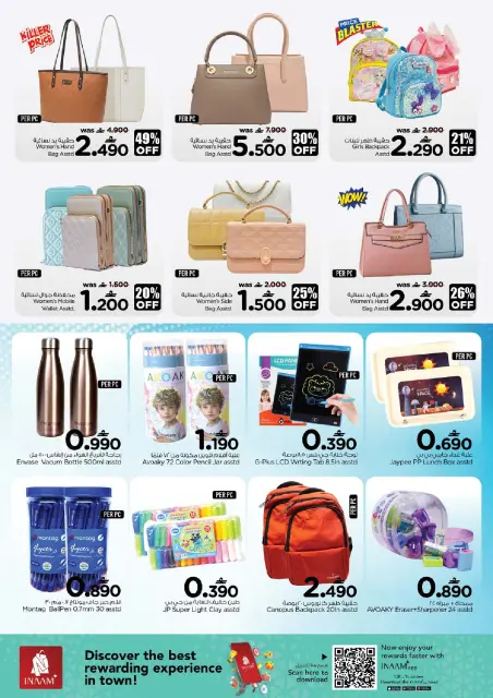 Nesto Oman offers from 9 to 12 April 2026 Best Offers - Page 18