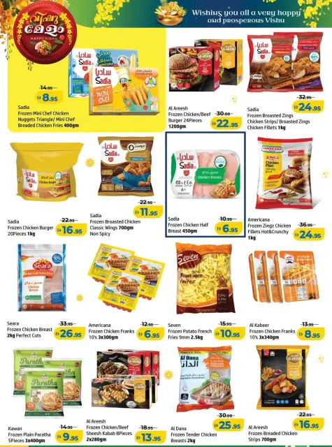 Ofertas de Centro Al Hooth Emiratos Árabes Unidos de 10 a 14 abril 2026 Precio aplastante - Página 6
