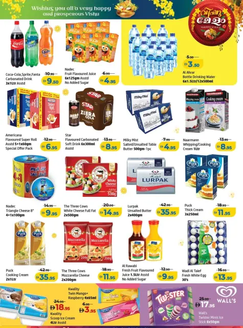 Ofertas de Centro Al Hooth Emiratos Árabes Unidos de 10 a 14 abril 2026 Precio aplastante - Página 7