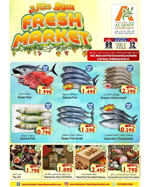Ofertas de Hipermercado Al Qoot Oman de 9 a 12 abril 2026 Ofertas del Mercado Fresco - Página 2
